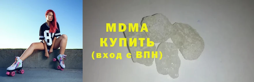 МДМА crystal  MEGA ссылки  Карпинск 