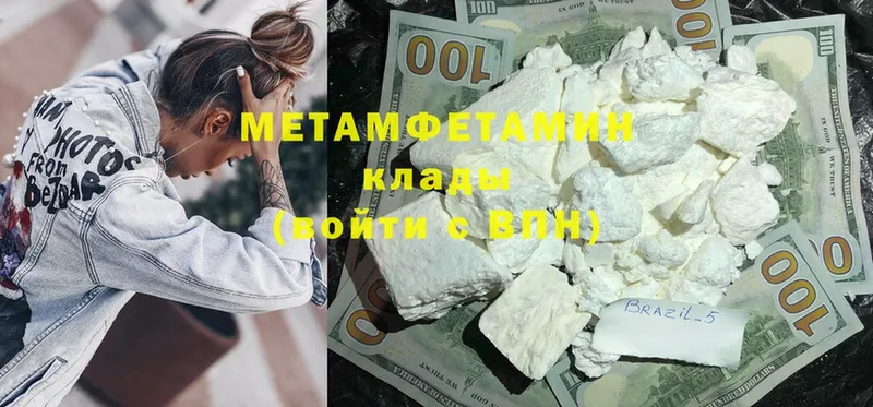 где можно купить   Карпинск  МЕТАМФЕТАМИН витя 